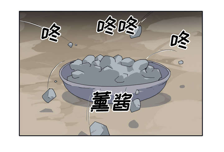红人岛漫画,第30章：正面对决4图