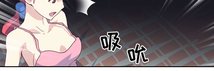 红人岛漫画,第46章：我要杀了你3图