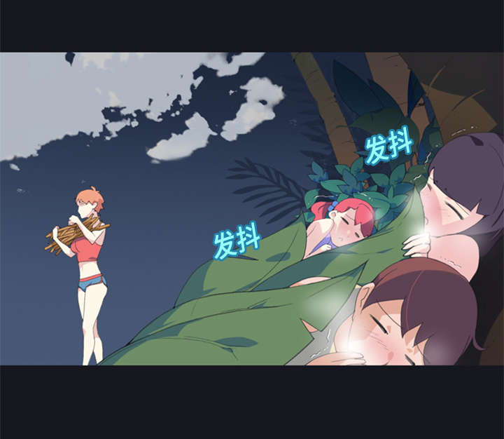 红人岛漫画,第5章：享受5图