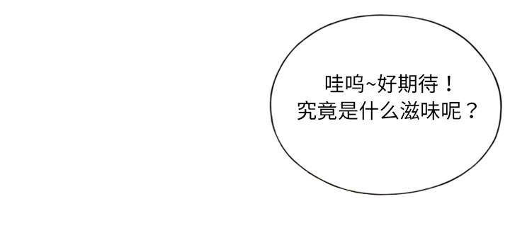 红人岛漫画,第11章：原始部落3图