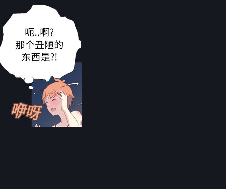 红人岛漫画,第2章：大打出手5图