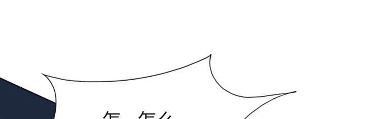 红人岛漫画,第11章：原始部落2图