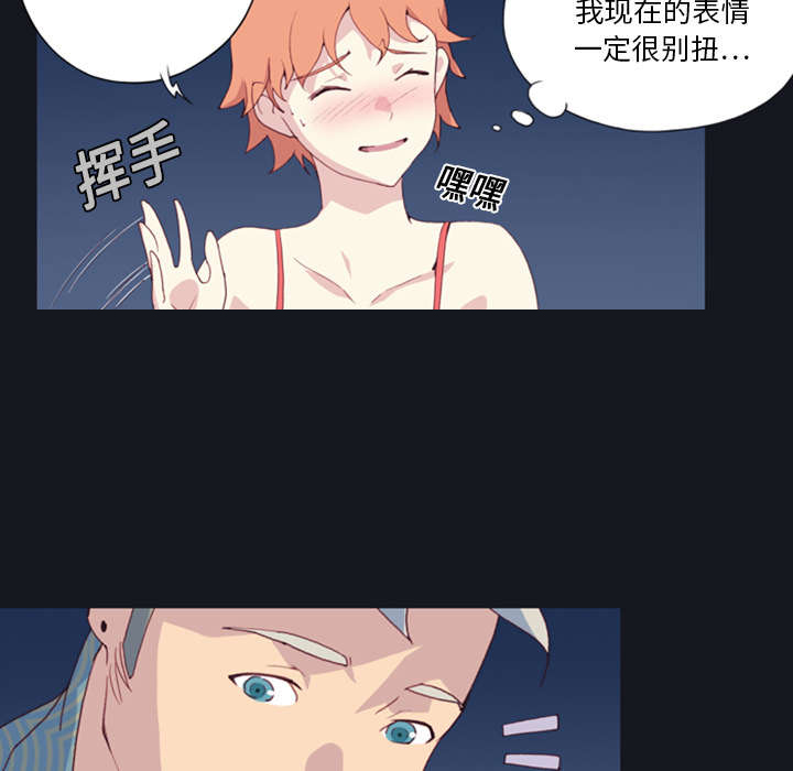 红人岛漫画,第1章：轮船1图