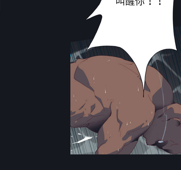 红人岛漫画,第8章：迈克4图