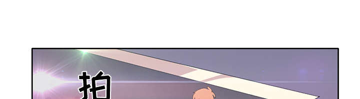 红人岛漫画,第39章：脱口秀1图