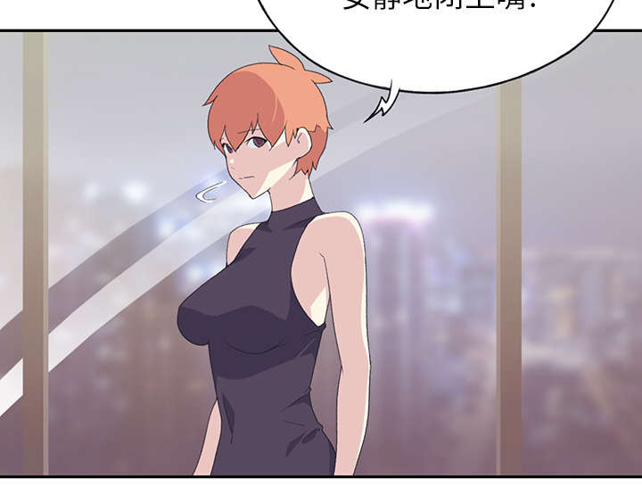 红人岛漫画,第41章：威胁4图