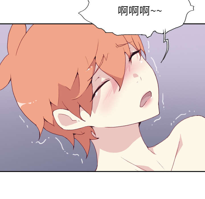 红人岛漫画,第44章：毒药3图