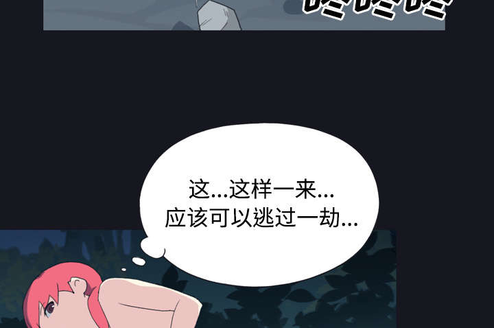 红人岛漫画,第28章：胜负3图
