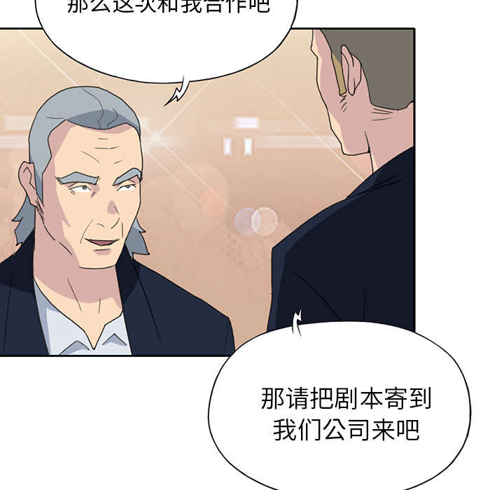 红人岛漫画,第35章：中意1图
