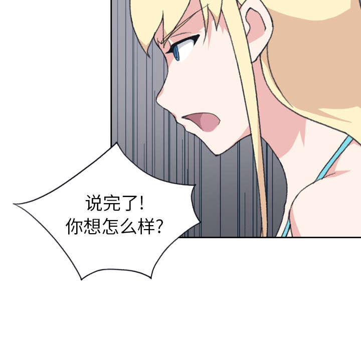 红人岛漫画,第32章：回归4图