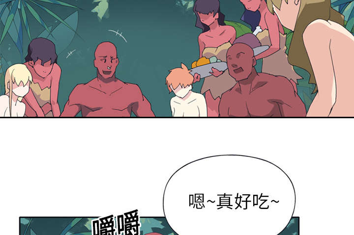 红人岛漫画,第17章：嫉妒3图
