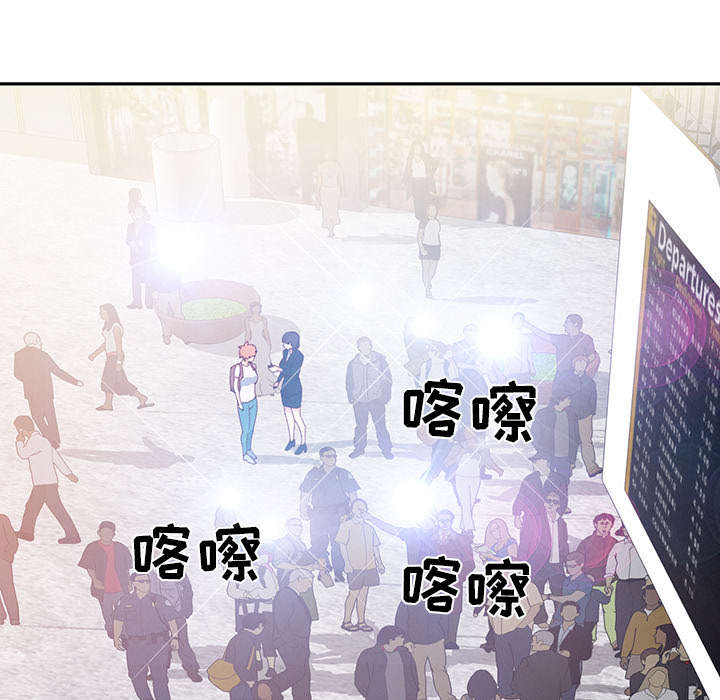 红人岛漫画,第43章：房东的儿子4图