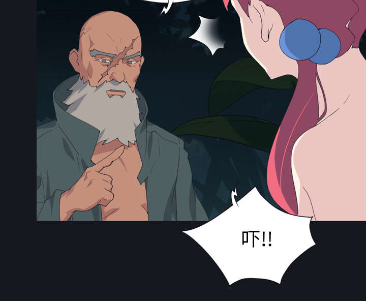 红人岛漫画,第28章：胜负3图