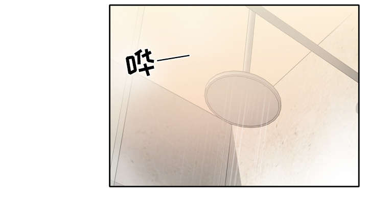 红人岛漫画,第34章：卡温3图