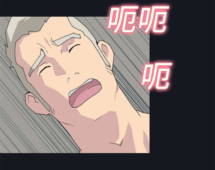 红人岛漫画,第23章：背叛5图