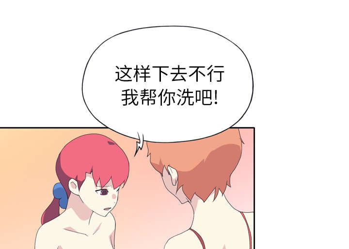 红人岛漫画,第34章：卡温1图