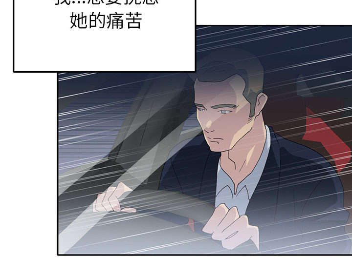 红人岛漫画,第42章：阻止5图