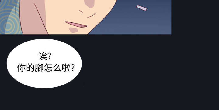 红人岛漫画,第1章：轮船2图