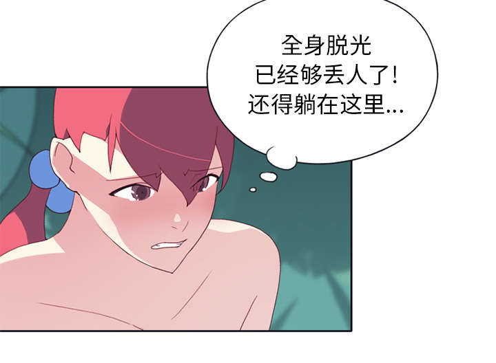 红人岛漫画,第15章：古方4图