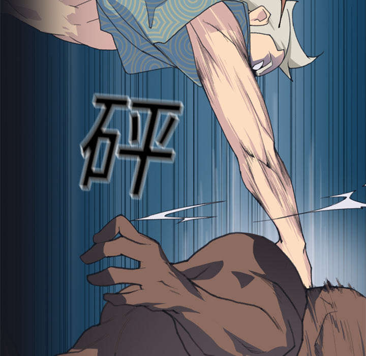 红人岛漫画,第2章：大打出手5图