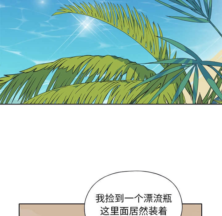 红人岛漫画,第25章：希望4图