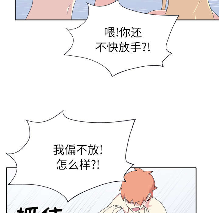 红人岛漫画,第32章：回归1图