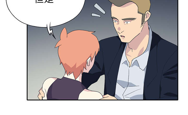 红人岛漫画,第40章：签约4图