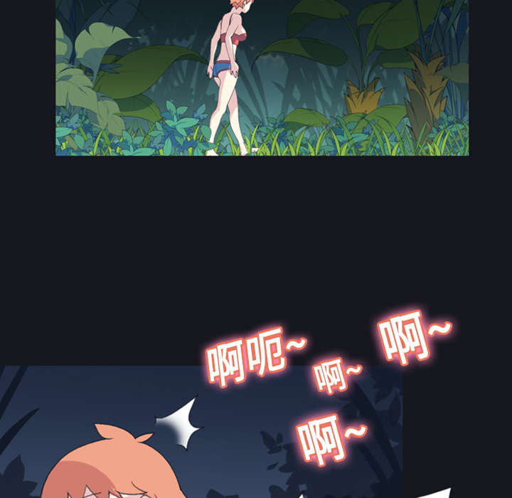 红人岛漫画,第6章：男人4图