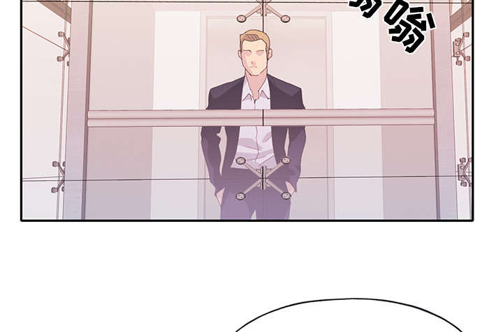 红人岛漫画,第41章：威胁5图