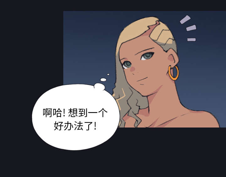 红人岛漫画,第6章：男人2图