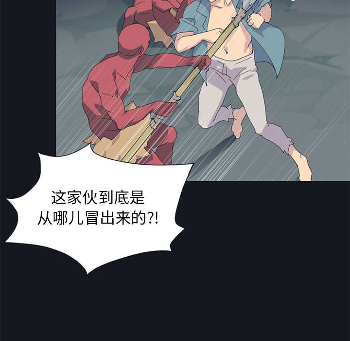 红人岛漫画,第20章：逃出1图