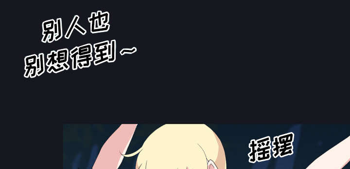 红人岛漫画,第28章：胜负5图