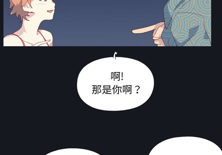 红人岛漫画,第1章：轮船4图