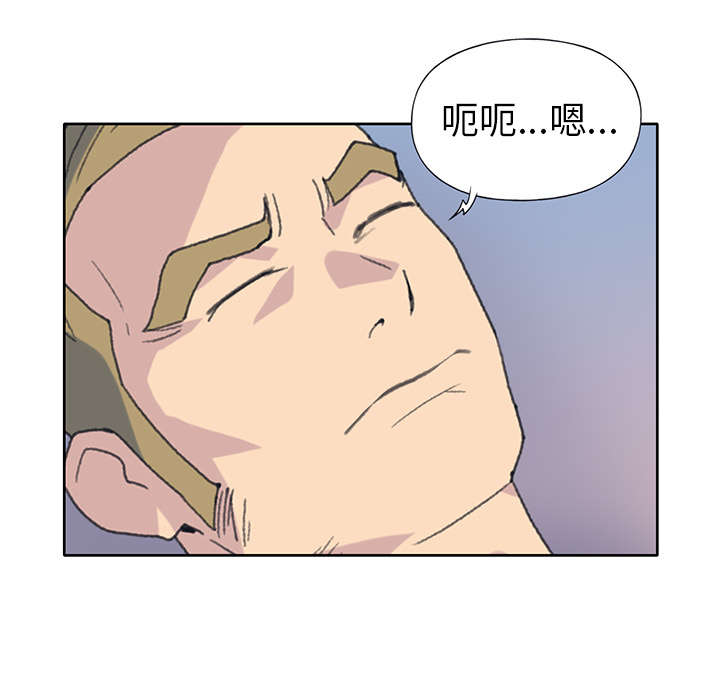 红人岛漫画,第37章：公正5图