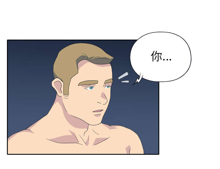 红人岛漫画,第33章：自杀5图