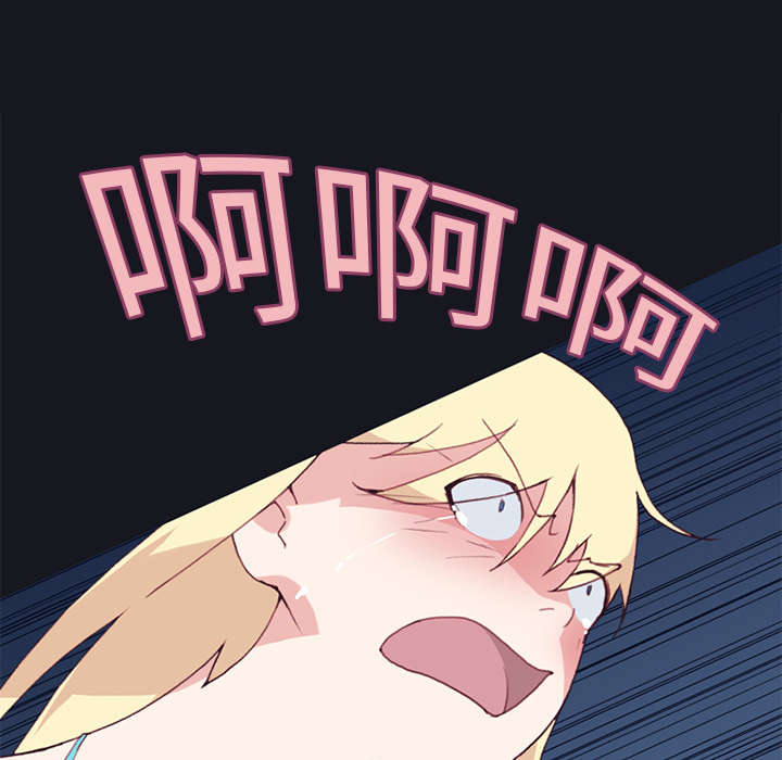 红人岛漫画,第12章：祭品5图