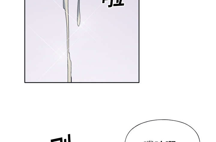 红人岛漫画,第15章：古方2图