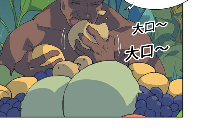 红人岛漫画,第9章：国王3图