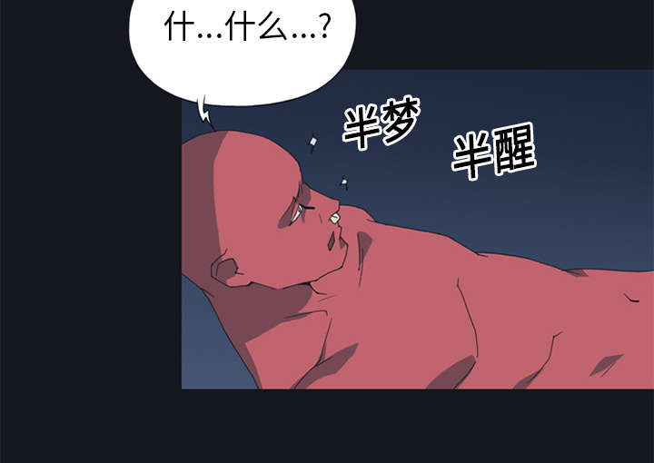 红人岛漫画,第20章：逃出3图