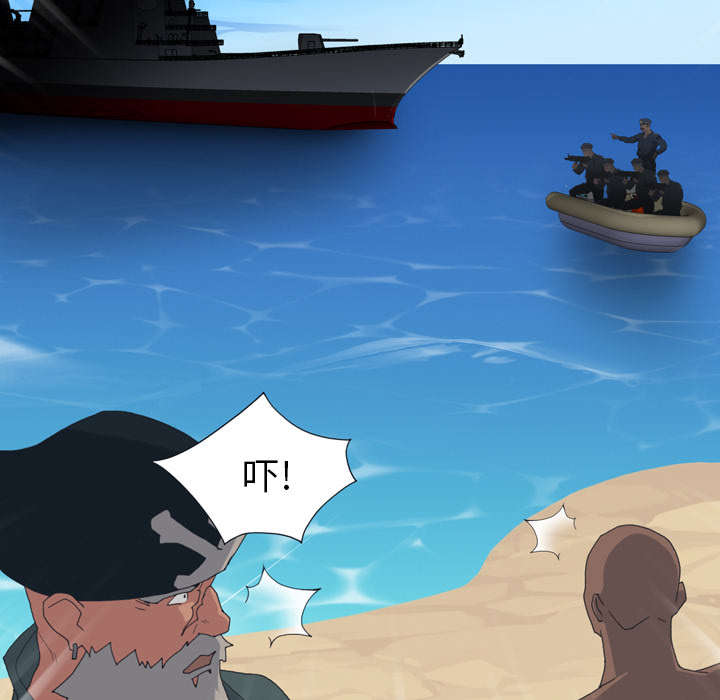红人岛漫画,第31章：海警2图