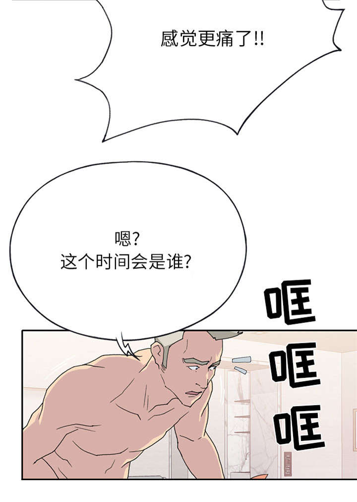 红人岛漫画,第42章：阻止3图