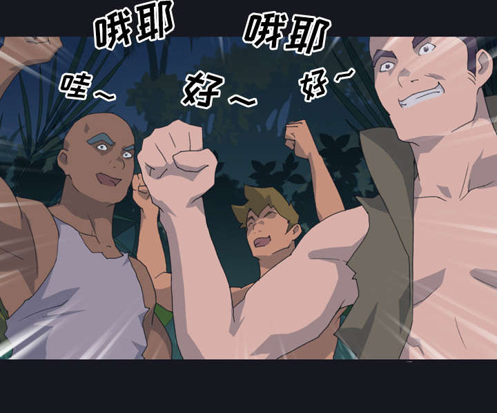 红人岛漫画,第27章：比赛1图