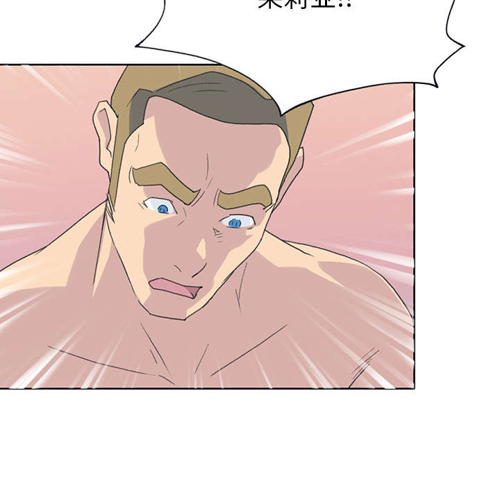 红人岛漫画,第37章：公正3图