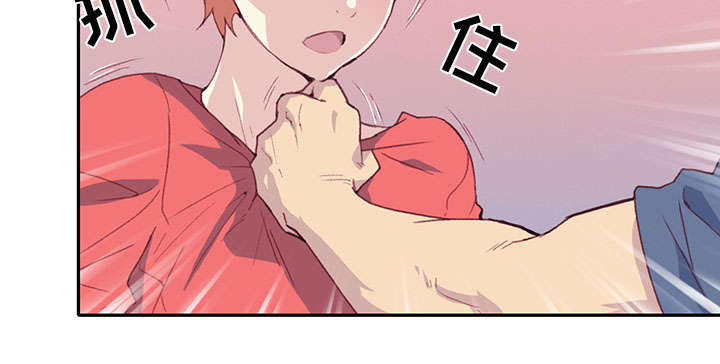 红人岛漫画,第43章：房东的儿子4图