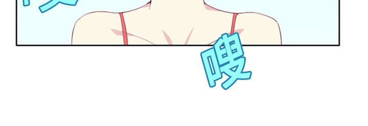 红人岛漫画,第3章：沉船2图