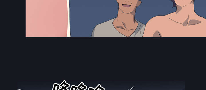 红人岛漫画,第28章：胜负1图