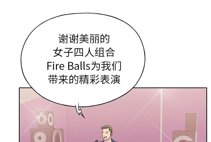 红人岛漫画,第38章：比赛开始3图