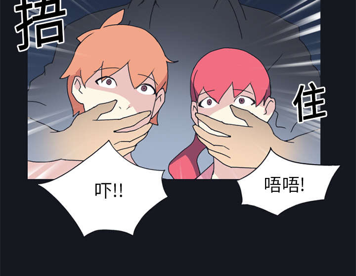 红人岛漫画,第19章：潜入5图