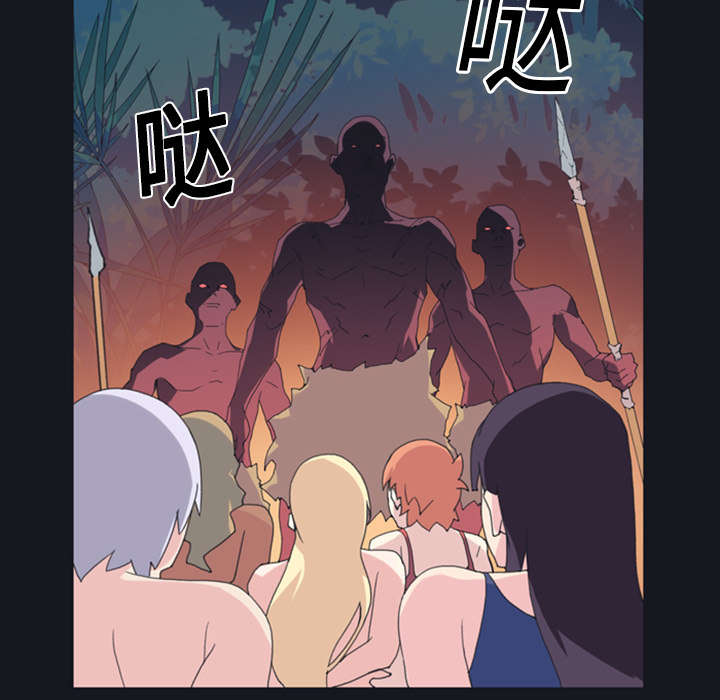 红人岛漫画,第12章：祭品2图