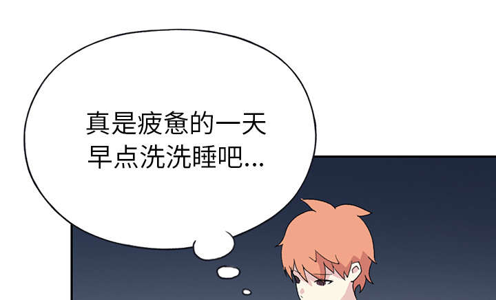 红人岛漫画,第40章：签约3图